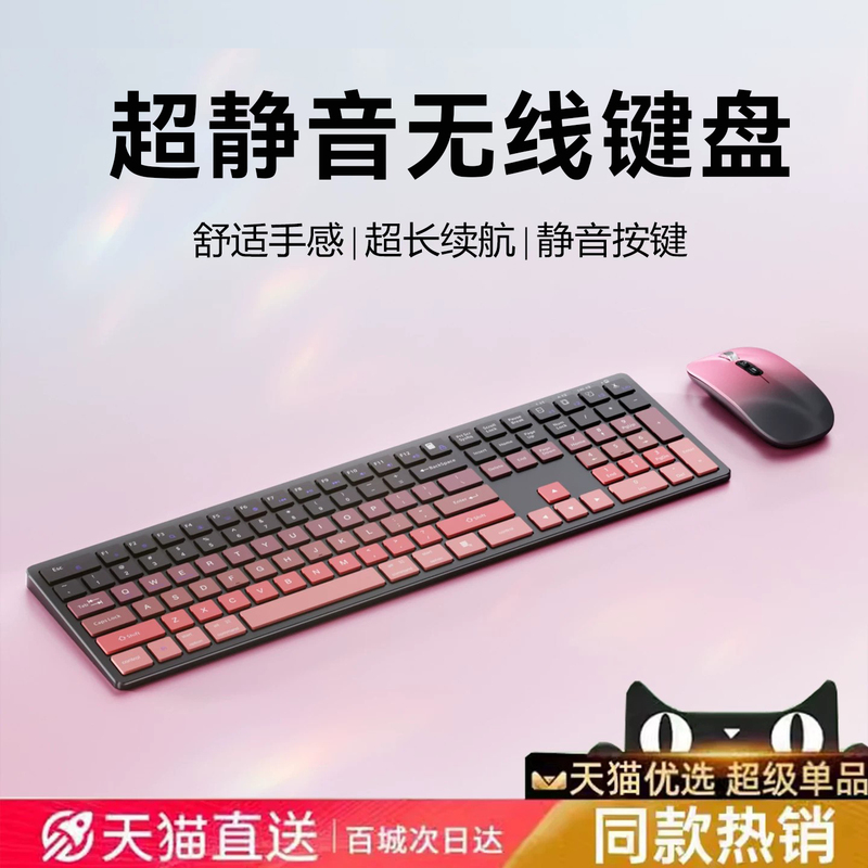 Suitable for Dell Laptop Wireless Bluetooth Keyboard and Mouse Set, Silent, Suitable for Girls, Office Computer Typing, Rechargeable Model Suitable for Dell Laptop Wireless Bluetooth Keyboard and Mouse Set, Silent, Suitable for Girls, Office Computer Typing, Rechargeable Model
