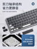 Wireless Bluetooth Keyboard and Mouse Set, Rechargeable, Silent, Universal for Laptops, Suitable for Girls, Office Use, External Keyboard and Mouse