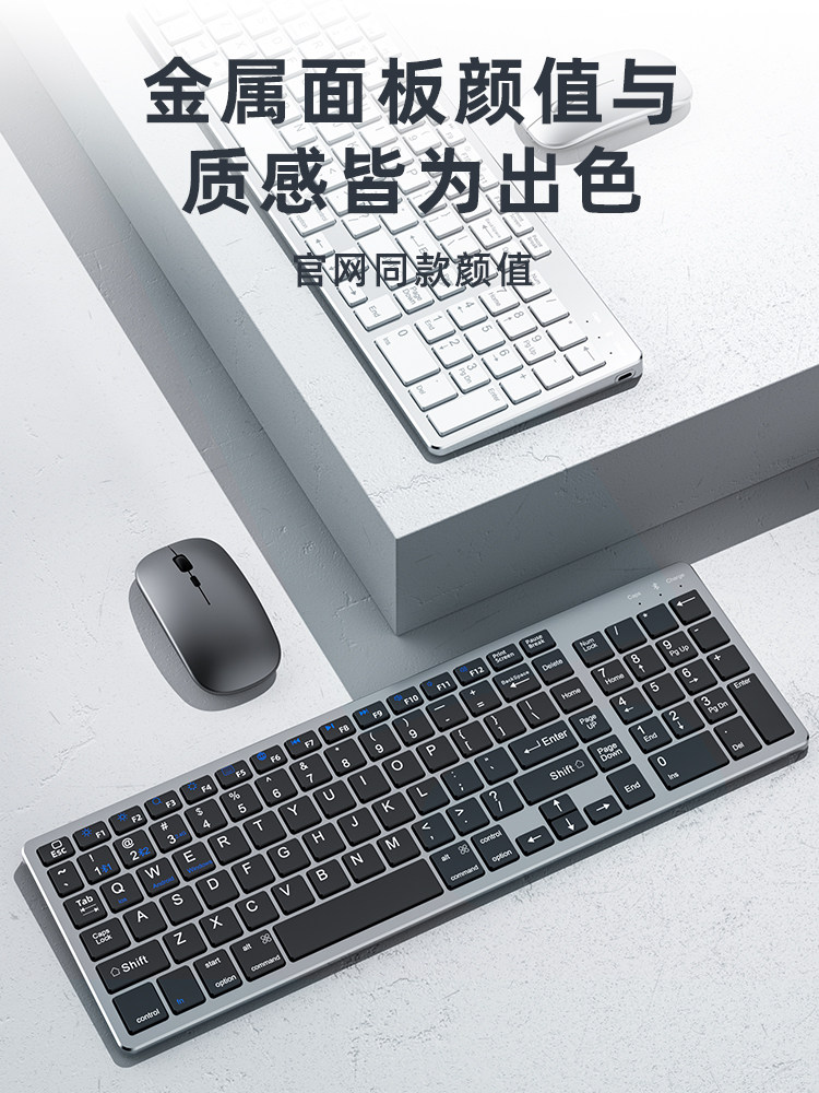 Laptop Wireless Bluetooth Keyboard and Mouse Set, Rechargeable, Silent, External, Dedicated for Typing, Unlimited