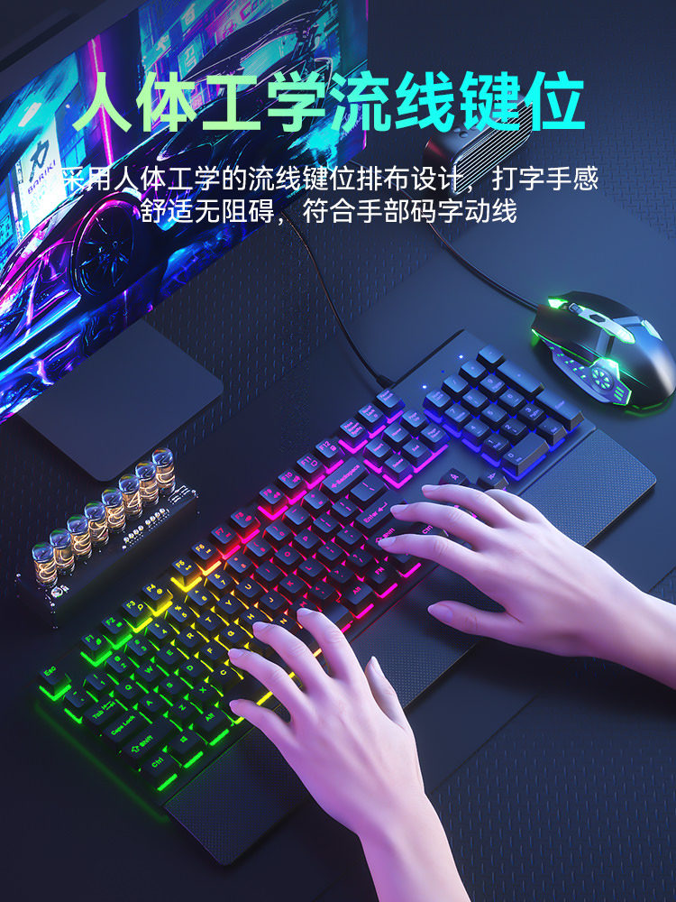 Metal Mechanical Keyboard and Mouse Set for Laptops and Desktop Computers, Universal for Gaming and E-Sports, Silent Wired Keyboard and Mouse