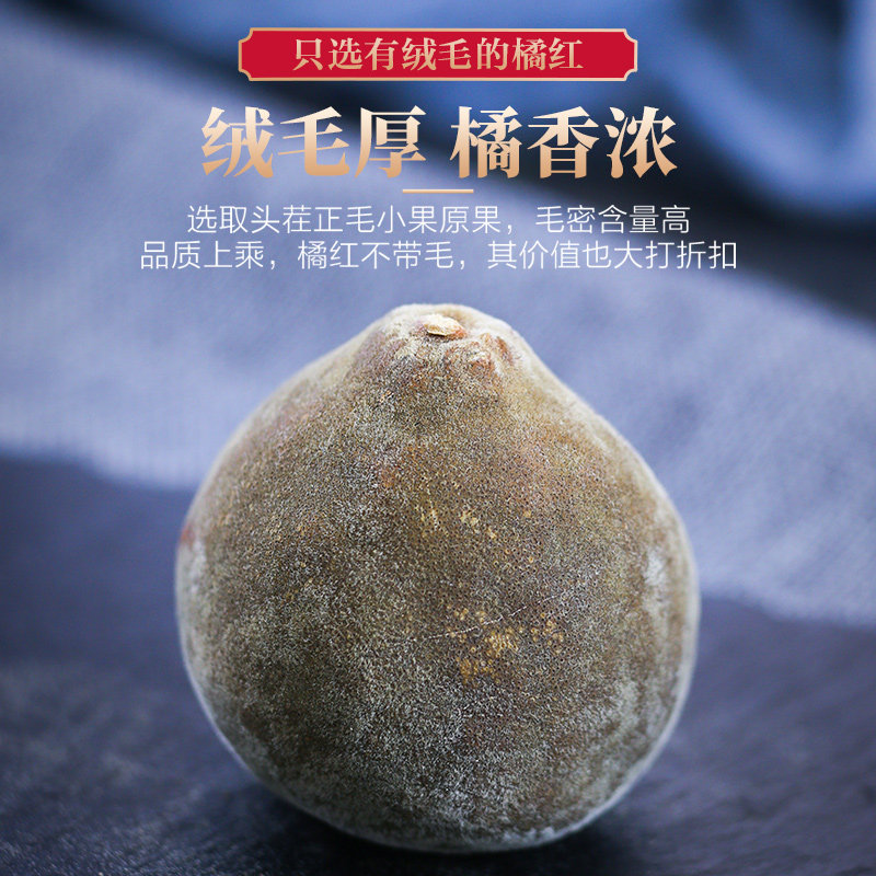 正宗化州橘红陈年八仙果真能清凉解腻？一文看懂这味“岭南神仙果”！-柚脯-淘宝百科网