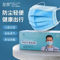 Disposable protective mask