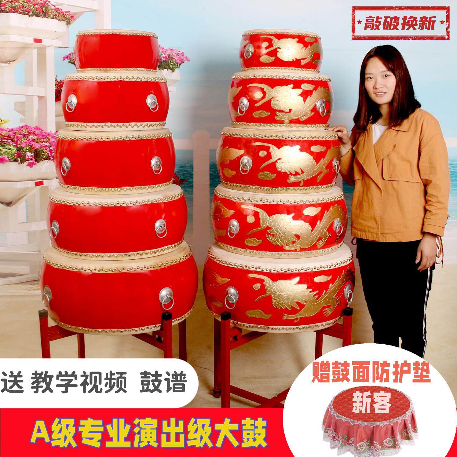 大鼓牛皮鼓龙鼓,中国红鼓如何选?🌟全攻略在这里-堂鼓-淘宝好物网