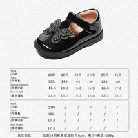 218303 Суматра