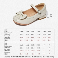 226115 миндальный кремовый белый