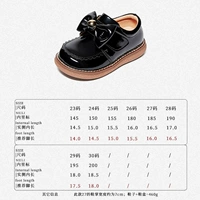 218214 Sumatra Black