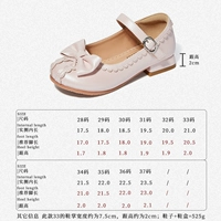 226115 Princess Fairy Fan Fan