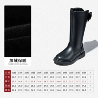 Москен черный 239256