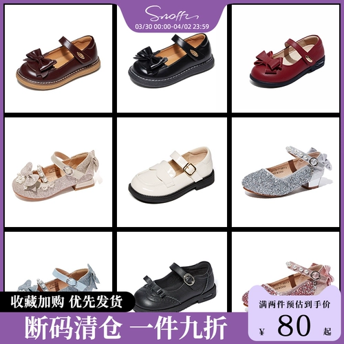 Модная обувь для кожаной обуви, детские туфли для принцессы, мягкая подошва