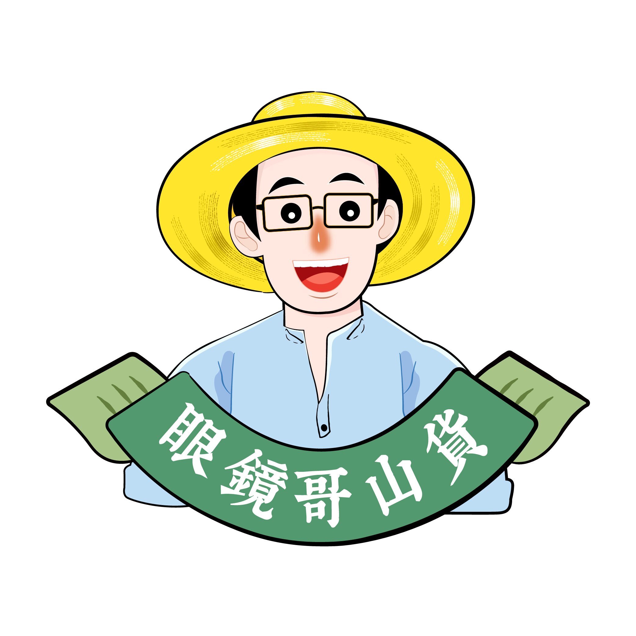 眼镜哥通江银耳特产馆
