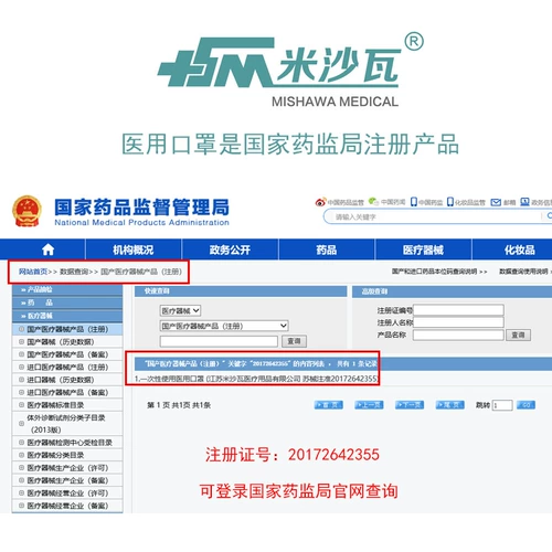 Медицинская эпидемическая профилактика маска из трех слоев розового одноразового одноразового врача медицинской стерилизации Защита от пыли Медицинская больница стерильный спрея