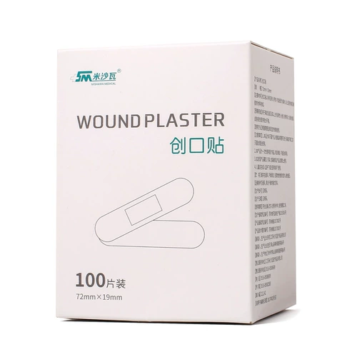 Медицинский водонепроницаемый дышащий прозрачный лейкопластырь, эластичная большая наклейка для лица