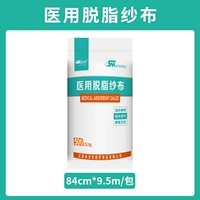 500 г большой марли