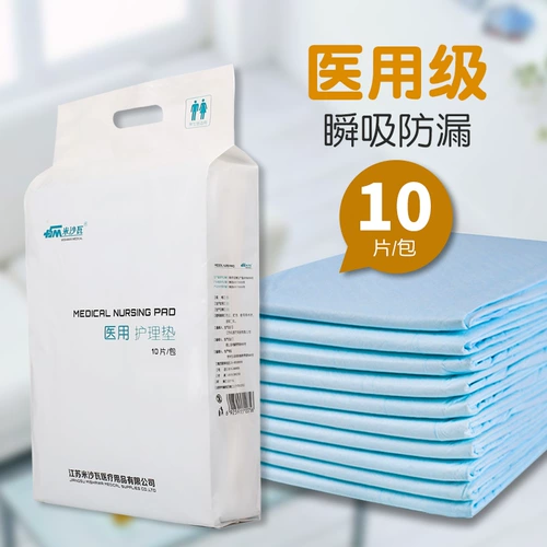 Одноразовая послеродовая простыня для молодой матери