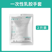 2 установка