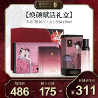 Осветляющий лосьон для интимного использования, 10 штук