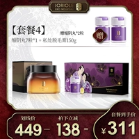 Послеродовой восстанавливающий разглаживающий крем для депиляции для интимного использования, 7 шт