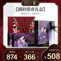 Послеродовой восстанавливающий разглаживающий укрепляющий крем, 14 шт