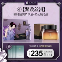 Разглаживающая шелковистая сыворотка, крем для депиляции, салфетки, 150г, 4 штук