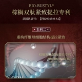 Увеличивающий крем для здоровья груди, масло, наружное применение