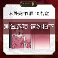 2ML Spring Yinging Copy Copy 10 Shot/Box