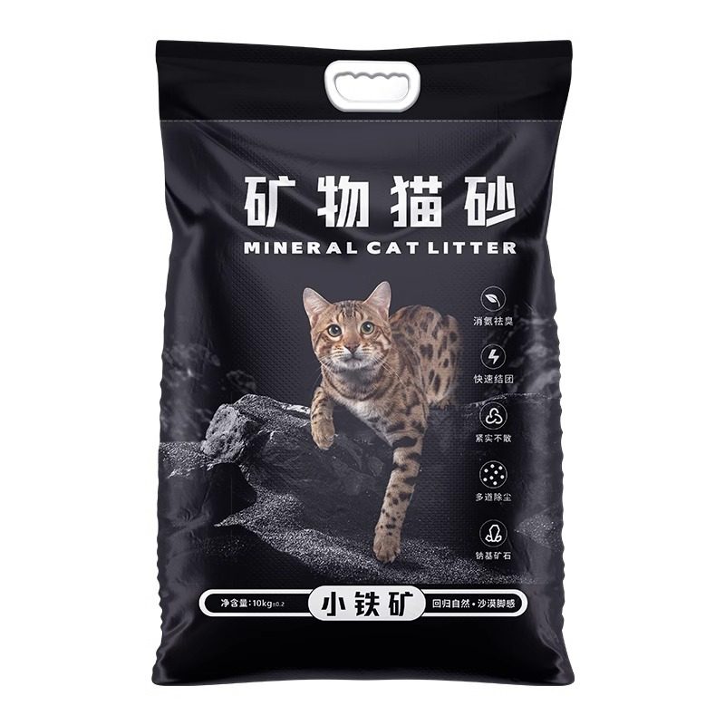 Mineral Cat Litter 10kg 20kg Iron Ore Deodorizing, Nearly Dust-Free, Easy to Clump, Iron Hammer Scent Mixed Cat Litter