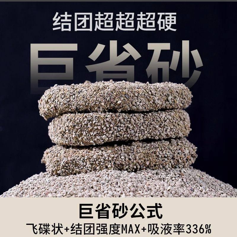 Mineral Cat Litter 10kg 20kg Iron Ore Deodorizing, Nearly Dust-Free, Easy to Clump, Iron Hammer Scent Mixed Cat Litter