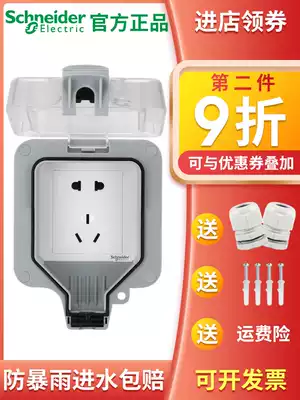 Outdoor waterproof switch socket type 86 power protection waterproof box rain-proof and leak-proof outdoor waterproof socket surface installation