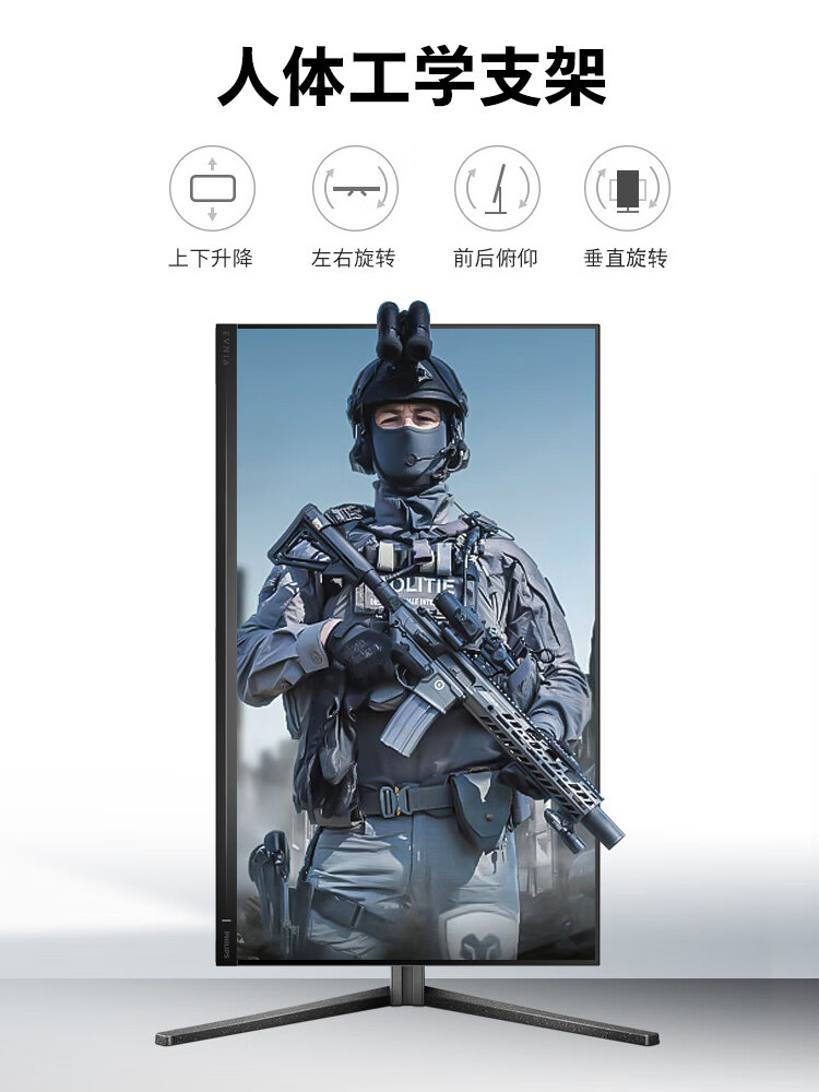 Philips 27-Inch 2K240Hz High-Definition 180Hz Computer Monitor 320Hz E-Sports Gaming Ips Screen 4K