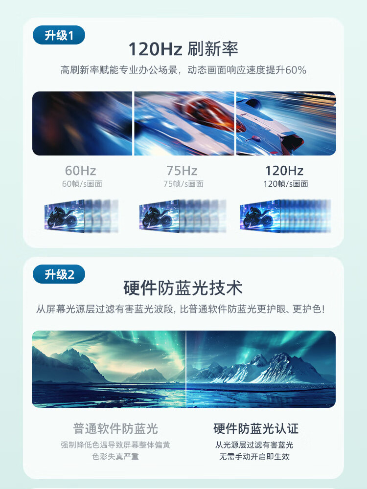 Philips Adjustable and Rotating Computer Monitor 2K4 Programmer Designer Vertical Screen 144Hz Anti-Blue Light Eye Protection Screen