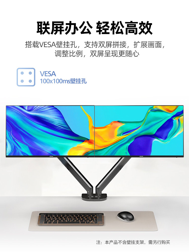 Philips Computer Monitor 24/ 27inch Frameless Ips Screen Liftable Design Office High-Definition Wide Color Gamut