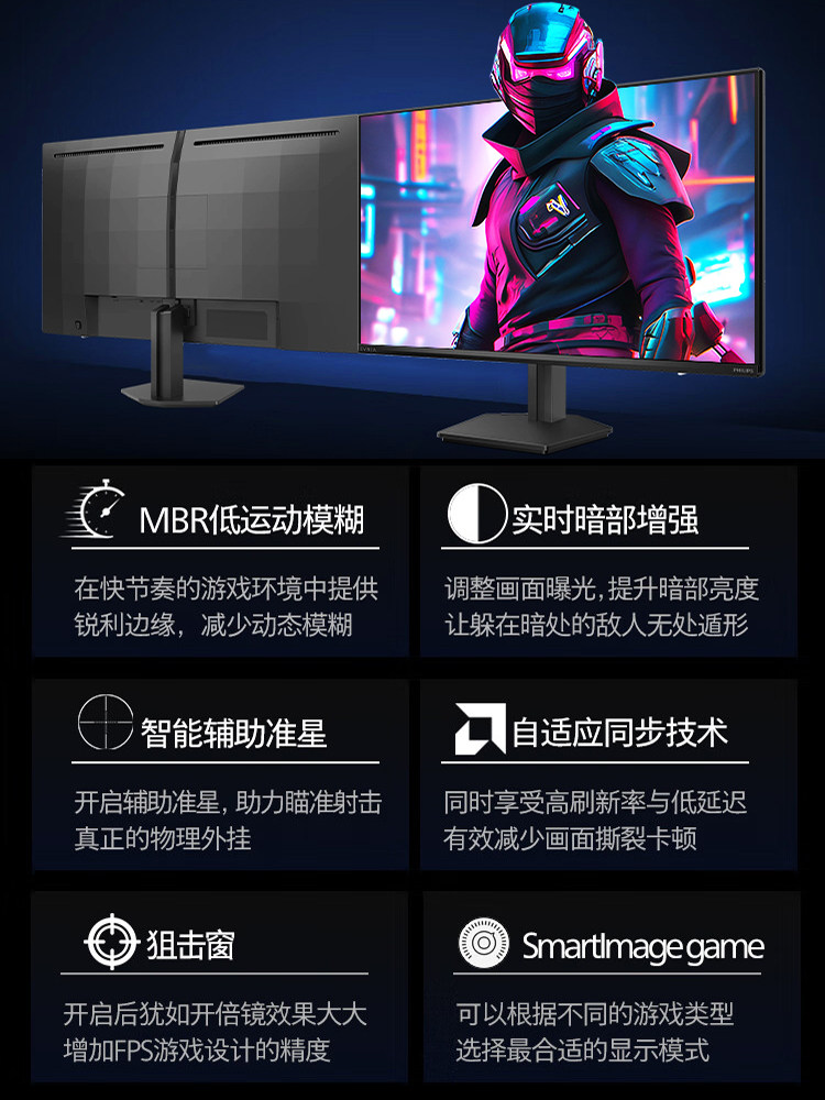 Philips Evnia 27''24-Inch 2K144Hz Gaming Monitor Desktop Computer Screen 24M2N2500Nf