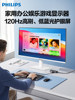 Philips 24inch Monitor Ips Screen Office Desktop Computer High-Definition Screen 2K Low Blue Light Lcd New Model