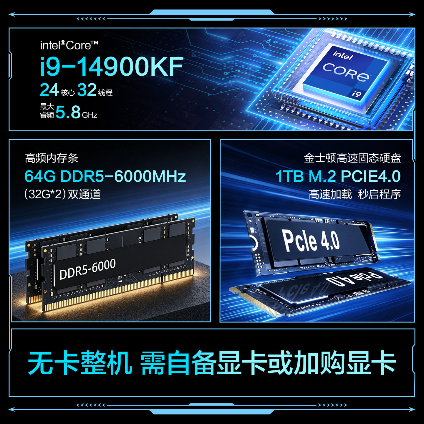 Системный блок Golden Field MoYPlus Intel Core i5-14400F 16GB 500GB