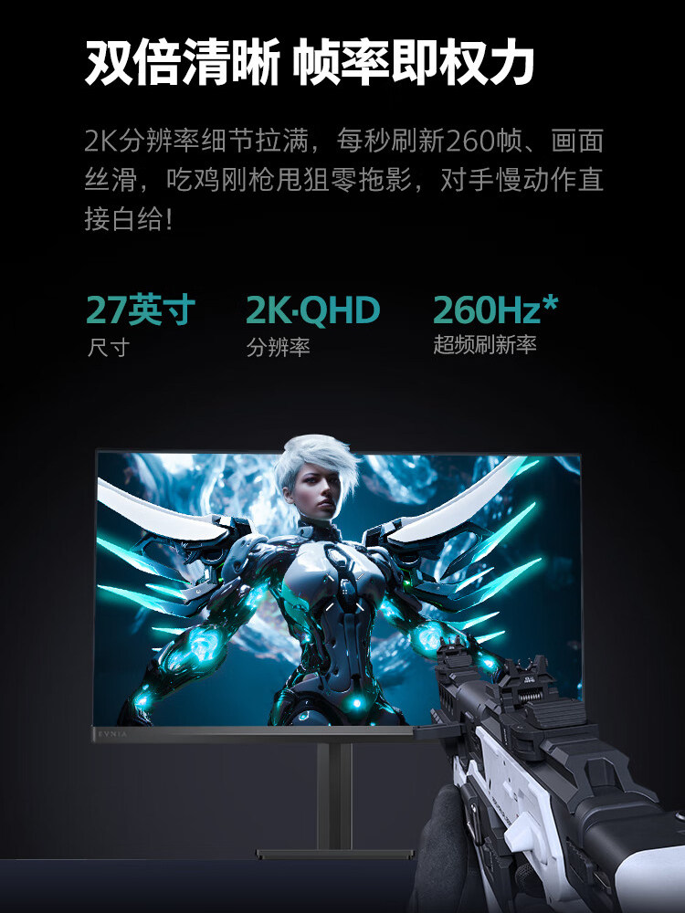 Philips Gaming Monitor 27-Inch 300Hz Computer Gaming 2K240Hz Hardware Anti-Blue Light Eye Protection Screen