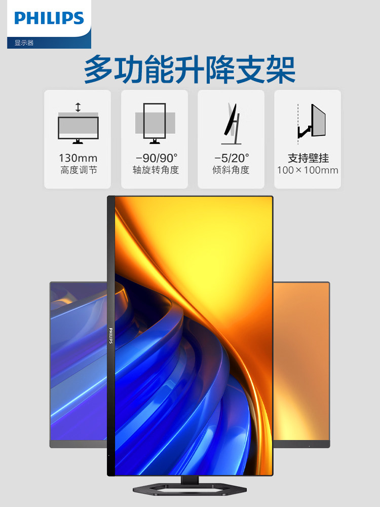 Philips 24/27-Inch 2K Monitor 4K High-Definition Office Gaming Desktop Computer Lcd Screen Ips Wide Color Gamut