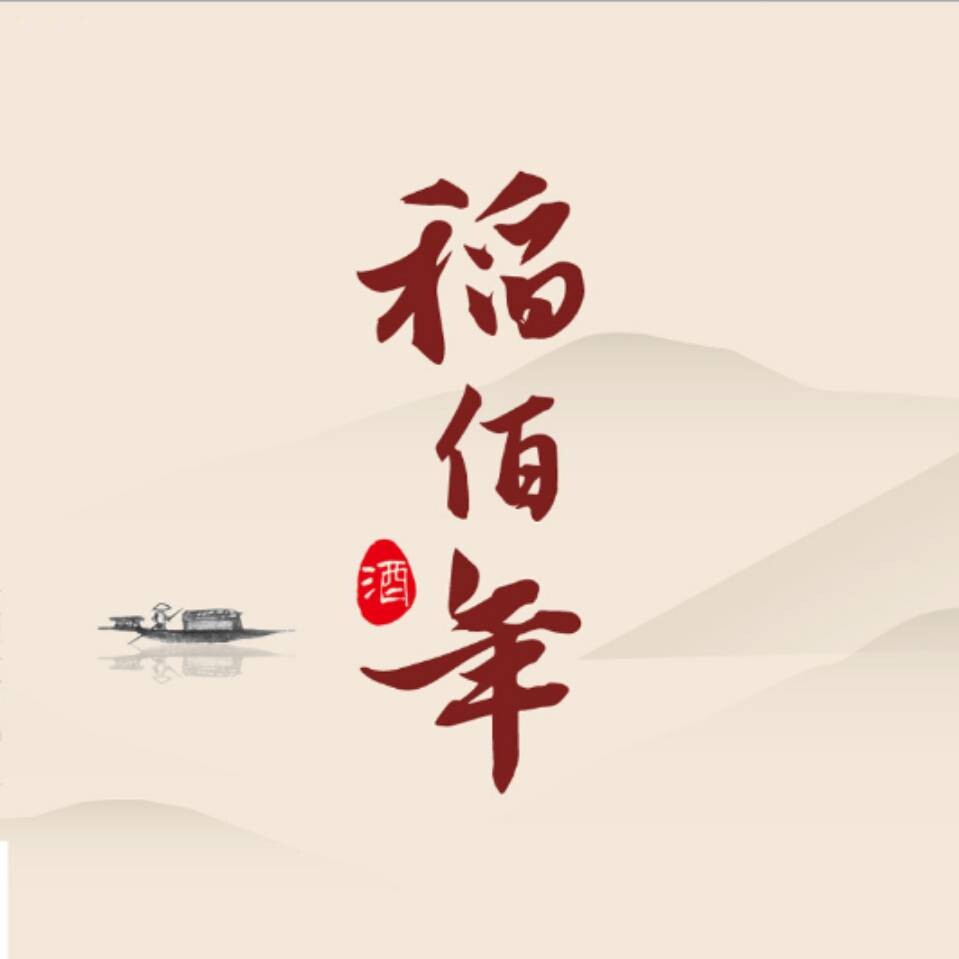 稻佰年品牌直销店的LOGO