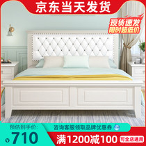 Solid wood bed 1 5 m modern simplicity about 1 8 m main sleeper Nordic soft bag Single beds 1 2m light lavish American double bed