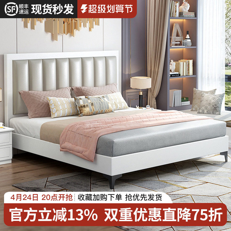 Solid wood bed 1 8m modern minimal American 1 5m master luxury double bed economical Nordic 1 2 single bed