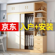 Wardrobe Home Bedroom Pushdoor Solid Wood Cabinet Small Family of children Easy assembly minimalist modern wood closet