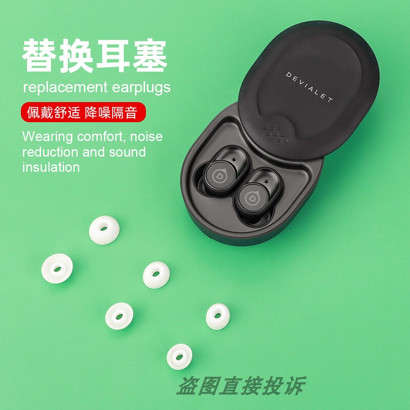 Suitable for Devialet Gemini Replacement Earbuds, Earphone Replacement Sleeves, In-Ear Earbud Sleeves, Simple Ear Caps, Earphone Accessories, Silicone Soft Earbud Caps, Skin-Friendly and Soft