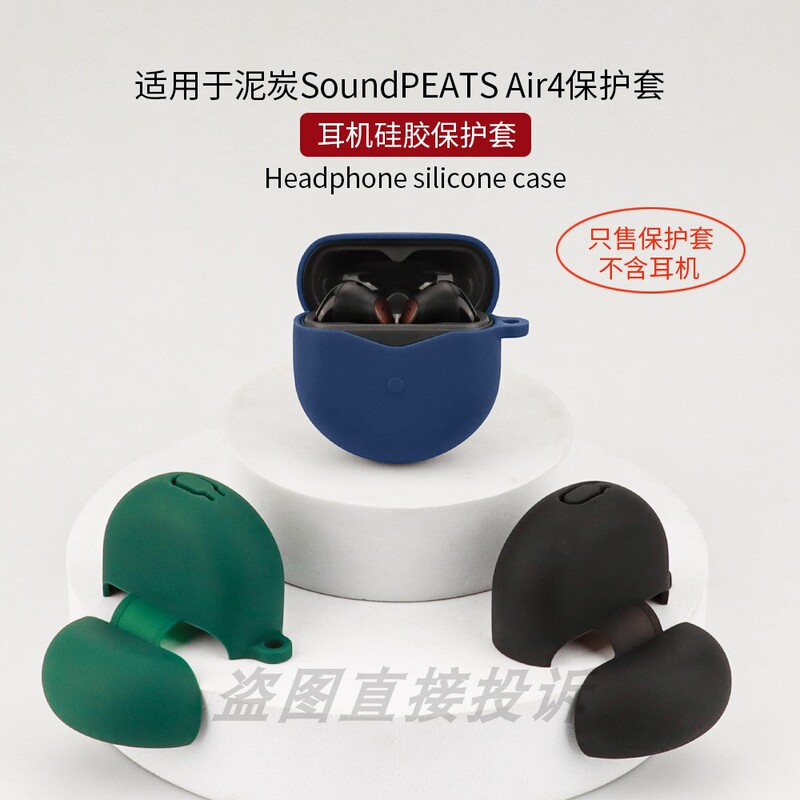 Suitable for Soundpeats Air4 Earphone Protective Case, Cute Cartoon Air4 Lite Earphone Case, Protective Shell, Silicone Soft Shell, Integrated Anti-Fall Box, Charging Compartment, Shockproof Storage Bag