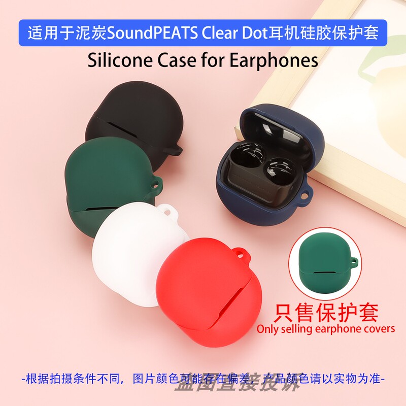 Suitable for Soundpeats Peat Clear Dot Bluetooth Earphones Protective Case Earphone Cover Earphone Shell Skin-Friendly Soft Protective Case Charging Box Anti-Drop Cover Dustproof Silicone Soft Case Storage Bag