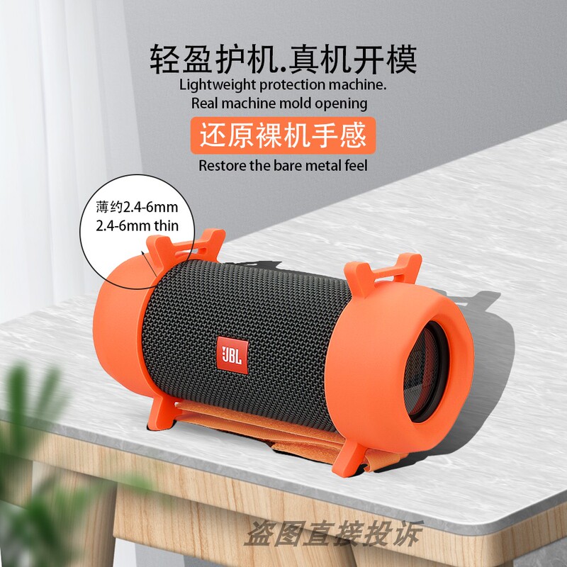 Suitable for Jbl Flip7 Bluetooth Speaker Protective Case, Music Kaleidoscope Seventh Generation Silicone Soft Shell Speaker Stand, Anti-Roll Storage, Simple Anti-Drop Case, Soft Case, Cool Trendy Personality, Portable Shockproof