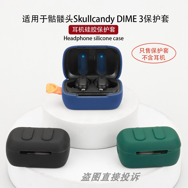Yanxiu Ctbest Is Suitable for Skullcandy Dime3 Protective Case, Mini Bean 3 Bluetooth Earphone Protective Cover, Silicone Soft Case, Storage Bag, Integrated Simple Anti-Drop Cartoon Cool Trendy Design