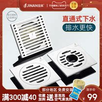 Gold case all copper anti-odor floor drain toilet sewer cover shower room washing machine dual-purpose official flagship store official website