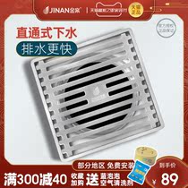 Gold case official floor leakage deodorant thickened 304 stainless steel washing machine dual-purpose toilet flagship store renovation