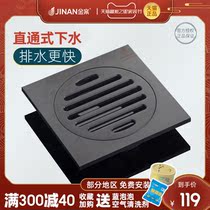 Gold case black fine copper deodorant floor drain invisible toilet toilet sewer three-way washing machine shower room