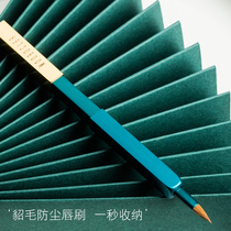 MOOBOCLER Mu step lip brush mink hair telescopic portable storage lipstick brush female makeup artist special makeup brush