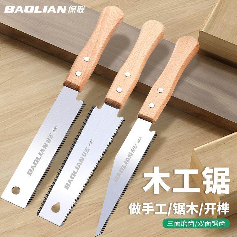 手工鋸手持木工鋸樹快速細齒鋸子切割神器家用小型鋸木頭手拉鋸